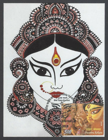 AOP India 2018 Dussehra Maxi card set of 16
