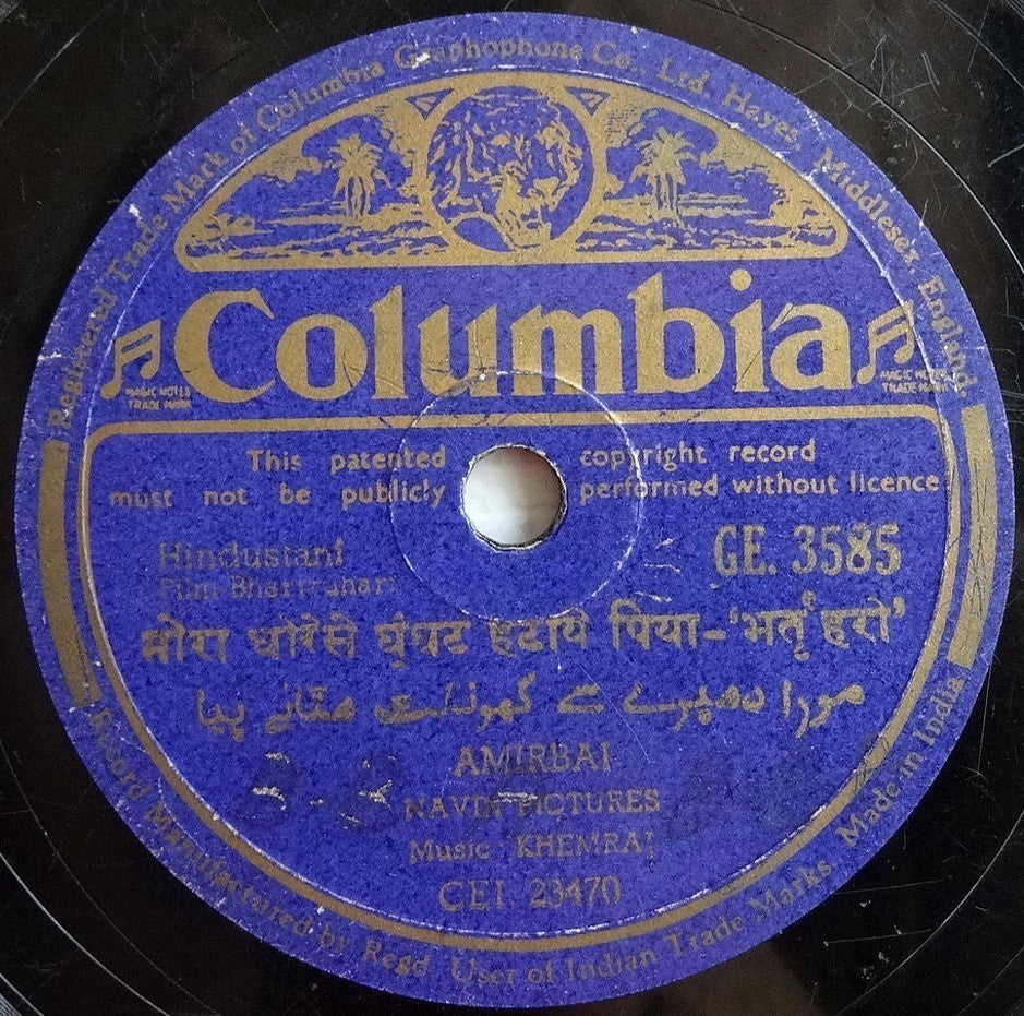 India 78prm Columbia Record Movie BHARTRUHARI 1944 Amirbai
