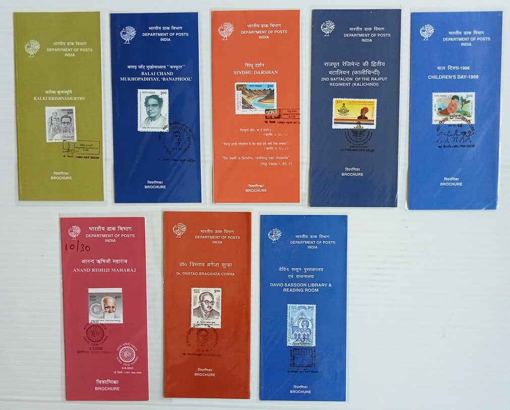 India 1990-2002 stamped information brochure / folders  (50)
