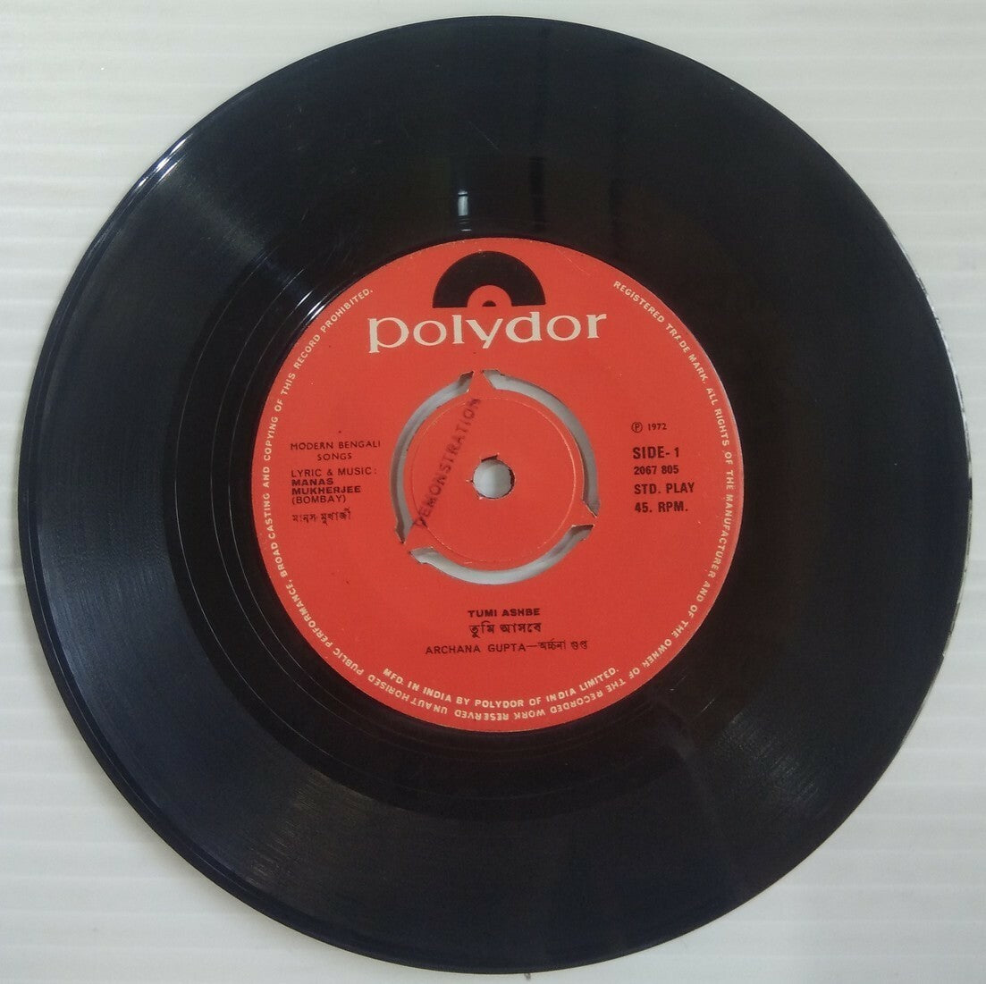 Bengali Songs by Archana Gupta Polydor 45rpm record 1972 India