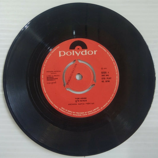 Bengali Songs by Archana Gupta Polydor 45rpm record 1972 India