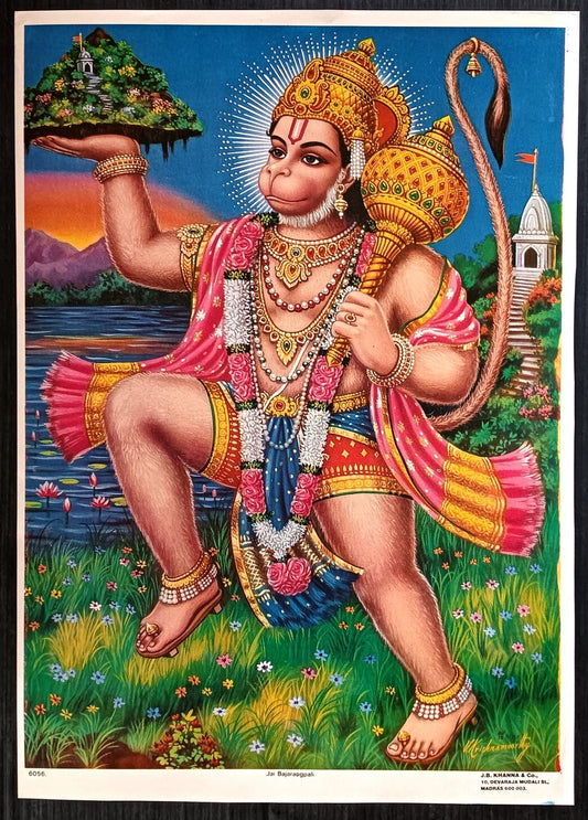 India vintage poster Jai Bajrangbali 9.5"x13.5" inches by J B Khanna