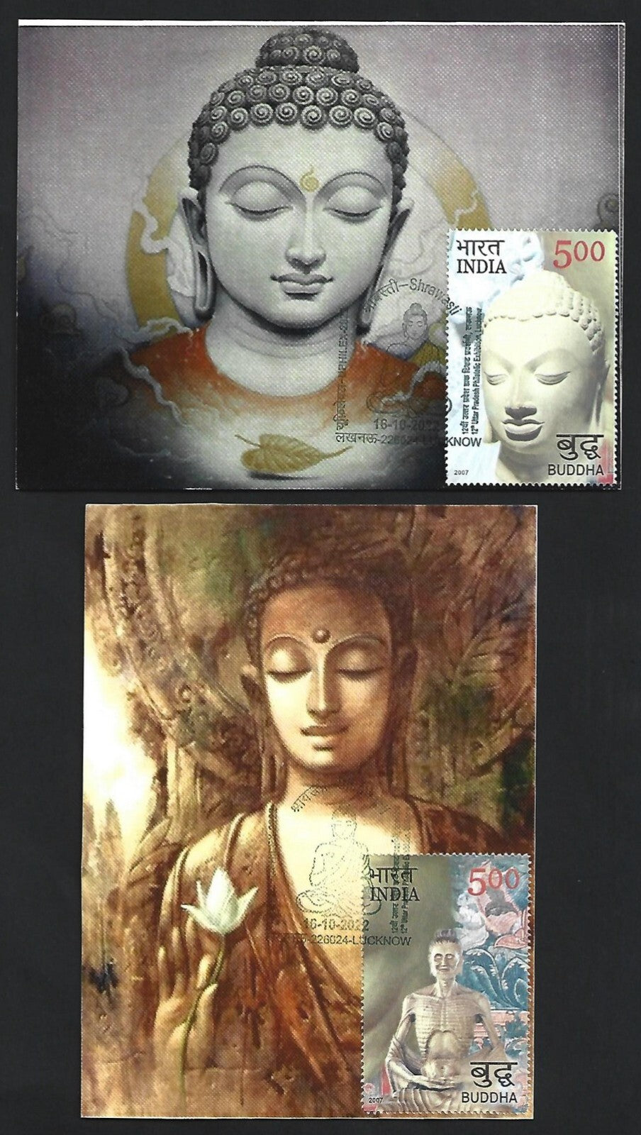 India 2007 Buddha set of 6 on 6 Shrawasti 2022 maximum cards