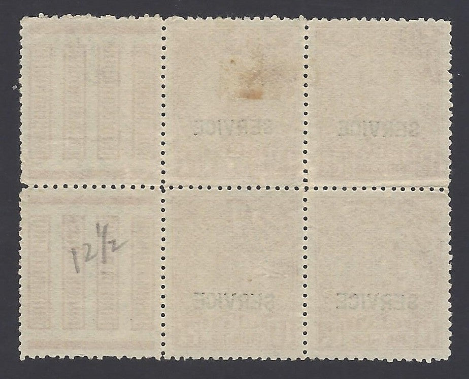 India Travancore Official 1941-2 1 1/2ch perf. 12.5 unused block of 4 SG O97