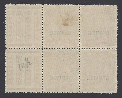 India Travancore Official 1941-2 1 1/2ch perf. 12.5 unused block of 4 SG O97