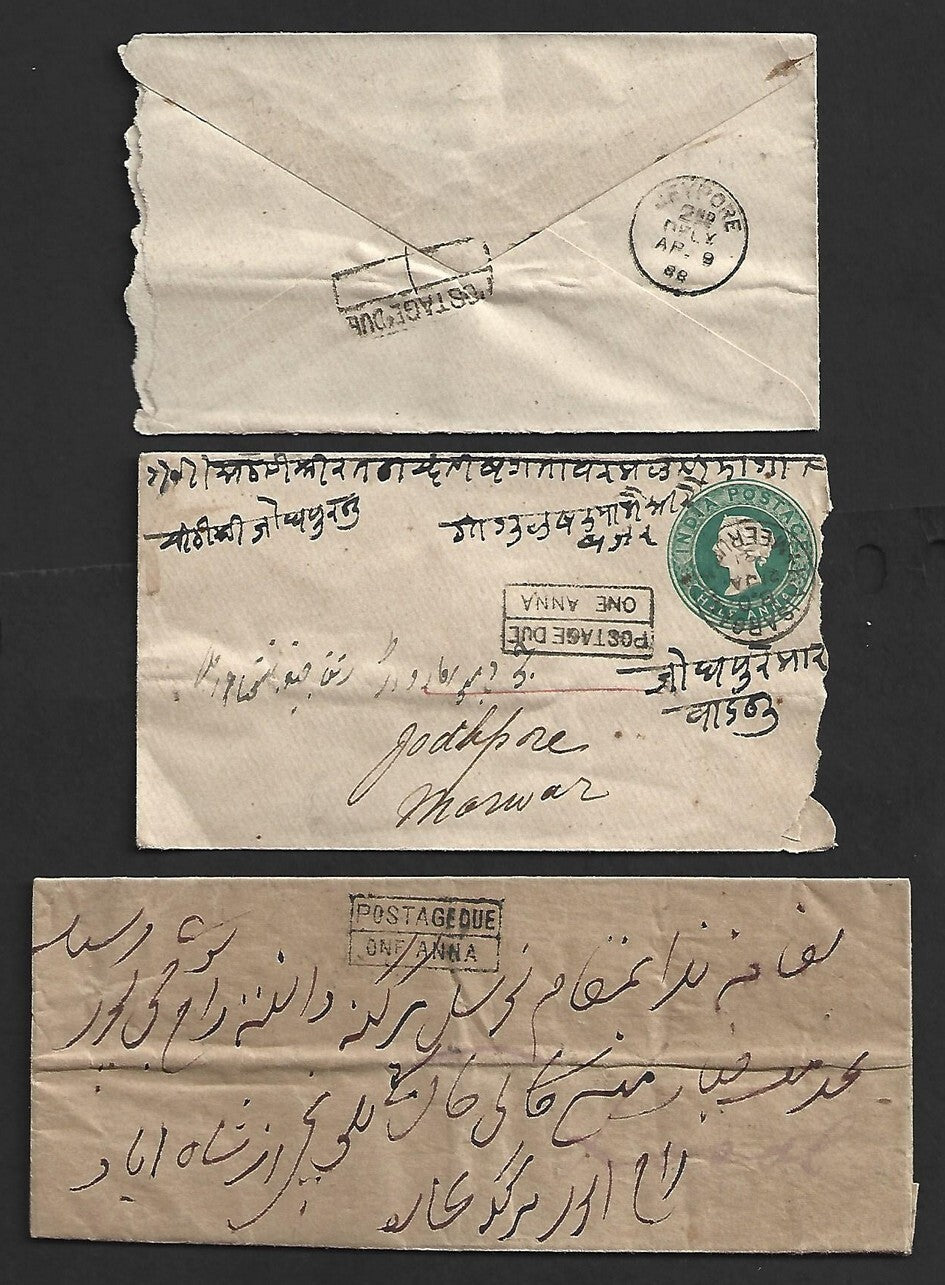 AOP India 1870s-1932 postage due covers (9)