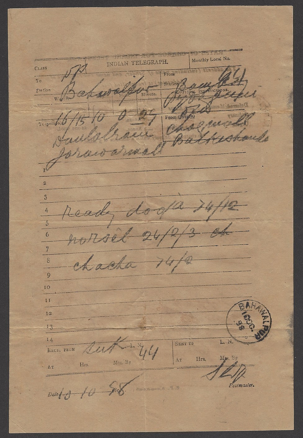 India 1898 telegram cancelled sc BAHAWALPUR + envelope