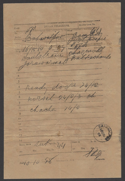 India 1898 telegram cancelled sc BAHAWALPUR + envelope
