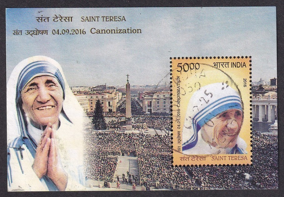 India 2016 50R Saint Mother Teresa Canonization MS miniature sheet postally used
