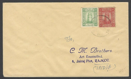 Maldive Islands 1909 10c carmine & 1933 10c green on cover to Rajkot India