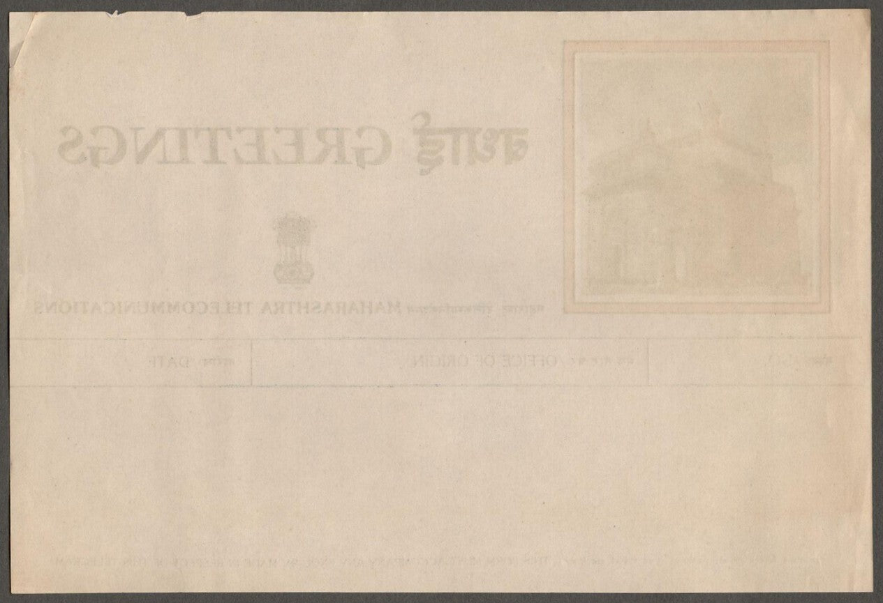 (AOP) India greeting telegrams & envelopes (8)