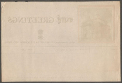 (AOP) India greeting telegrams & envelopes (8)