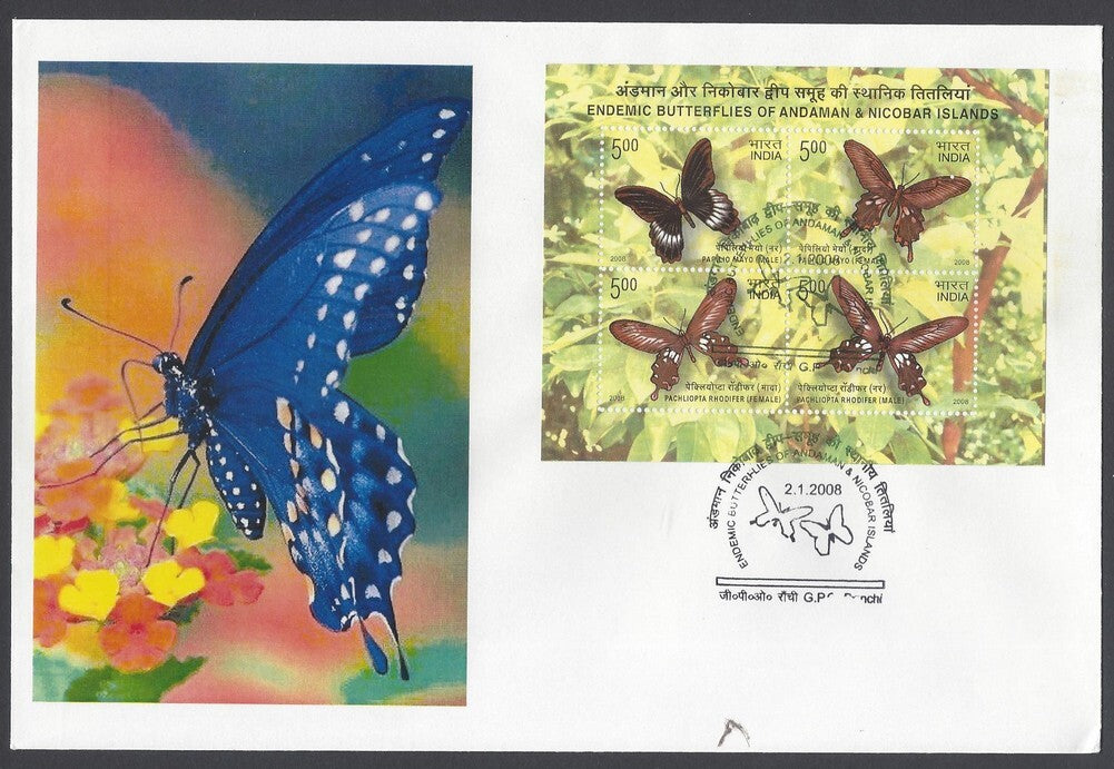 India 2008 Endemic Butterflies of Andaman & Nicobar Islands MS First Day cover