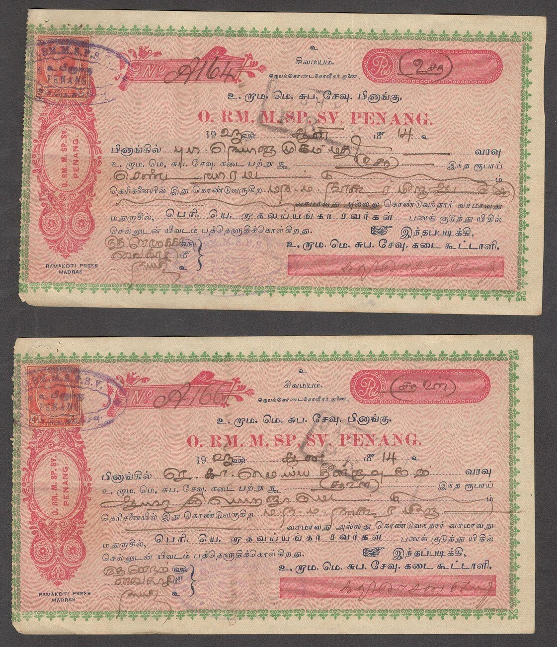 Malaya Penang Bills of Exchange wi KGV stamps, some with India stamps also (10)