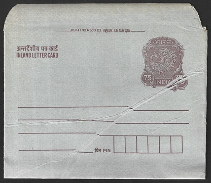 India 75 postal stationery lettesheet PAPER FOLD error