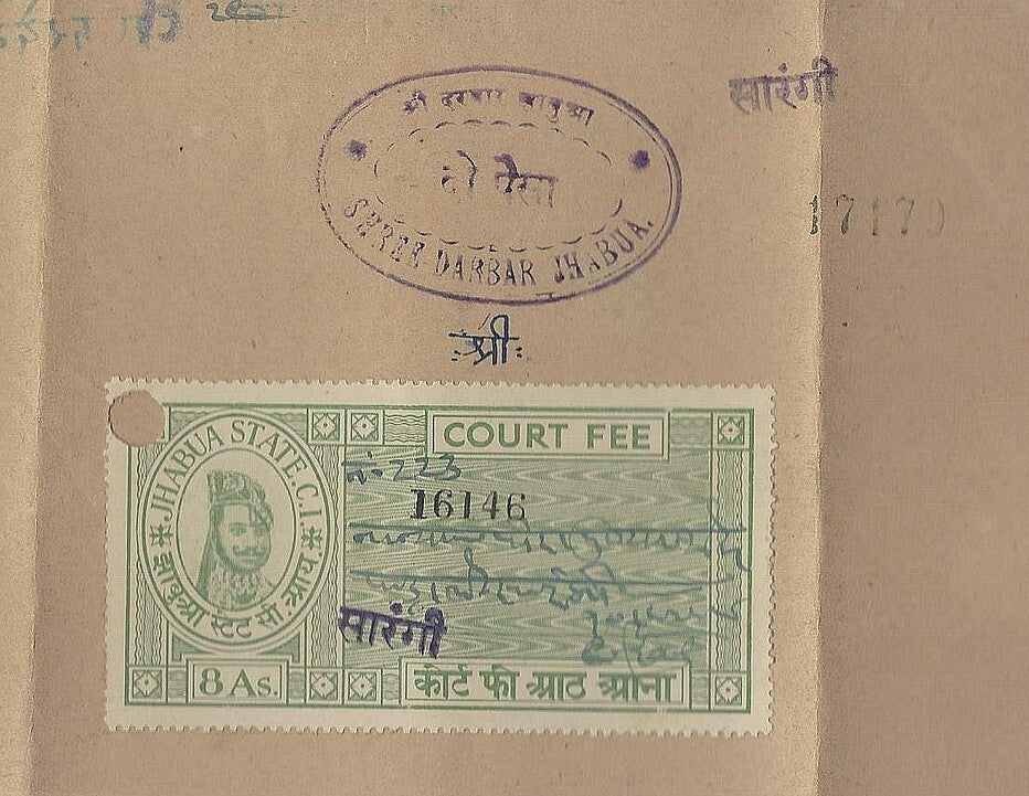 AOP India SARANGI THIKANA Jhabua State Court Fee 4a green on document