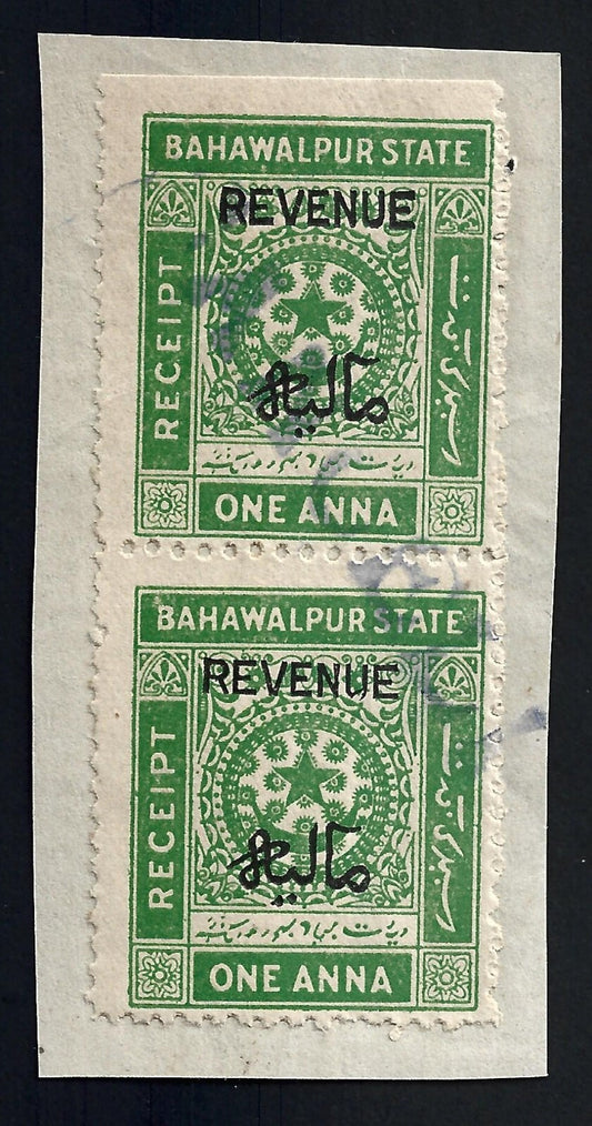 India Bahawalpur State 1a green Receipt stamp pair overprinted REVENUE