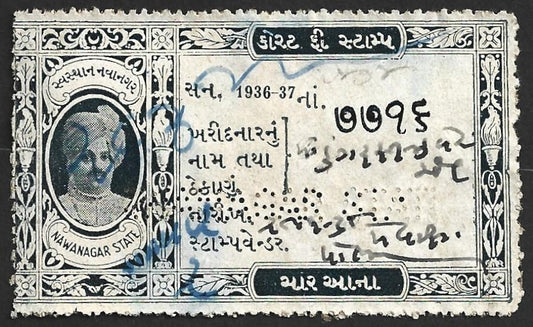 AOP India Nawanagar State Court Fee 4a blackish brown 1936-37