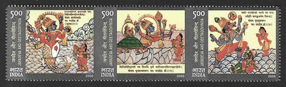 India 2008 Jayadeva & Geetagovinda Fish Turtle Boar IMPERF BETWEEN triptych MNH