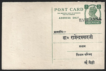 (AOP) India Anti Cow Slaughter petition on KGVI pc to Rajendra Prasad