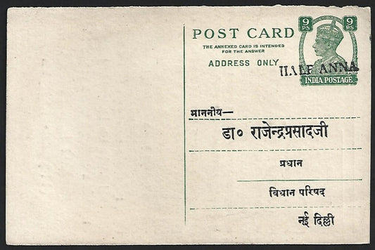 (AOP) India Anti Cow Slaughter petition on KGVI pc to Rajendra Prasad