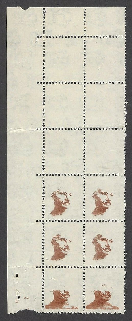India 1991 Gandhi 100 block of 12 with extreme dry print MNH
