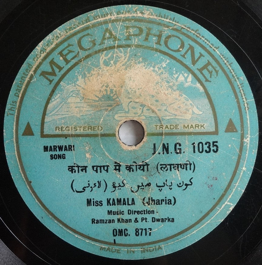 India MEGAPHONE 78rpm record Marwari Songs by Miss Kamala (Jharia)