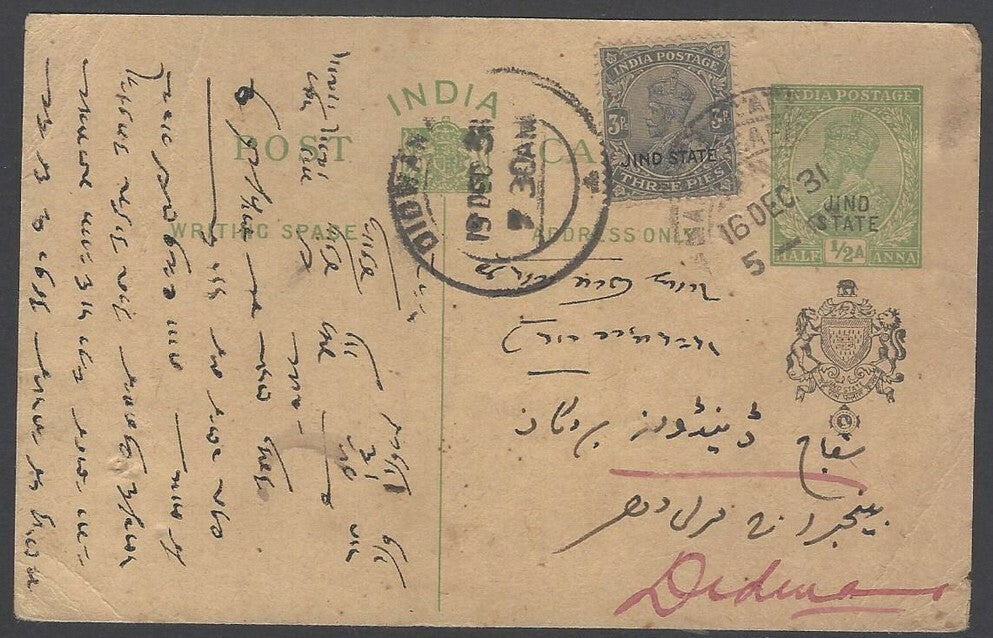 AOPIMT India Jind KGV 1929 1/2a postal card used HG #23