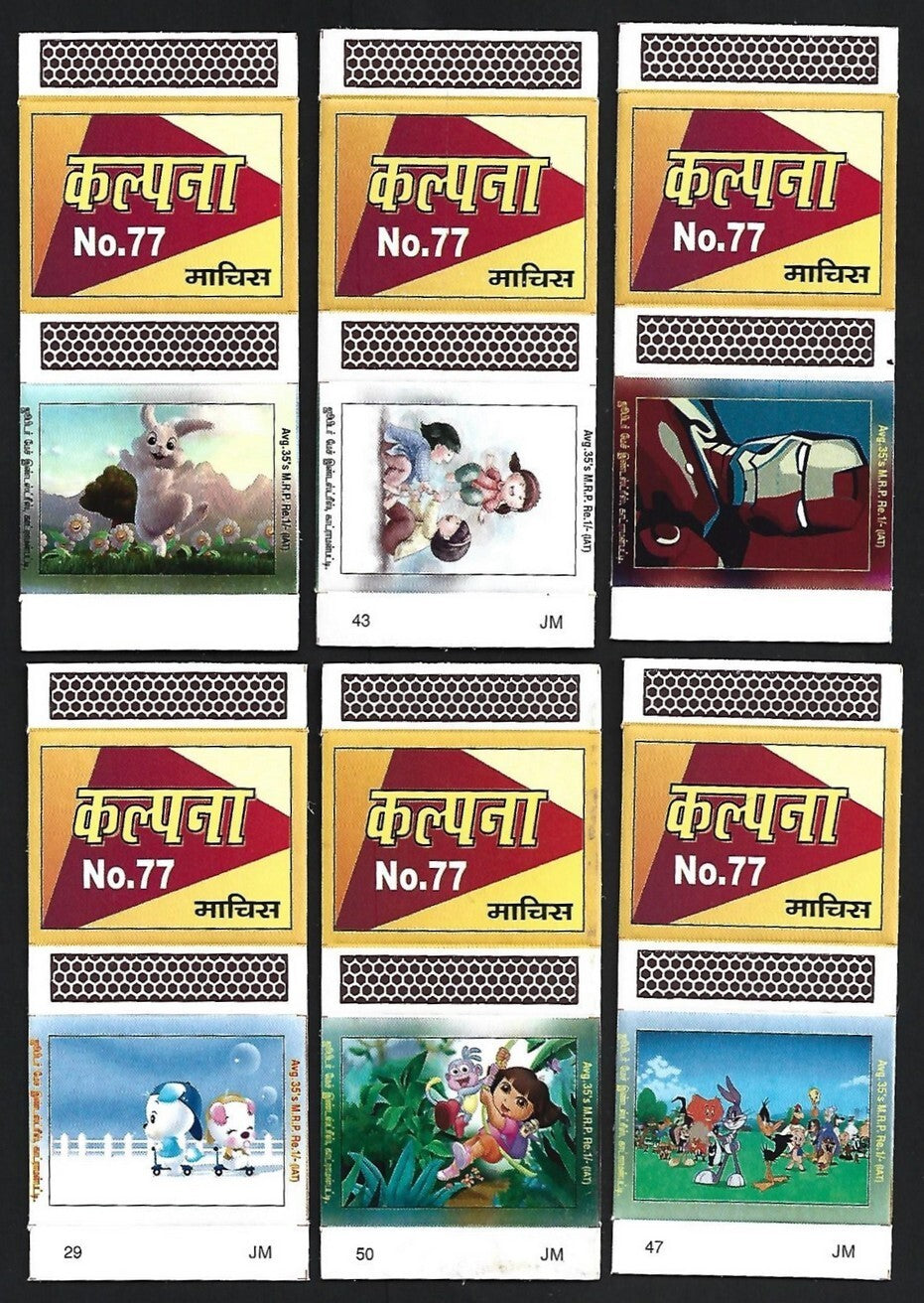 (AOP) India matchbox outers - Animated figures - cartoons (12)