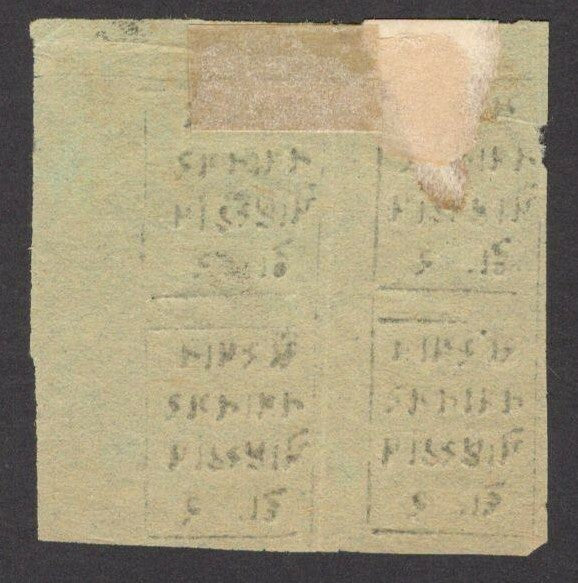 India Nawanagar State 1880 2 doc 14mm wide NOT YELLOW block of 4