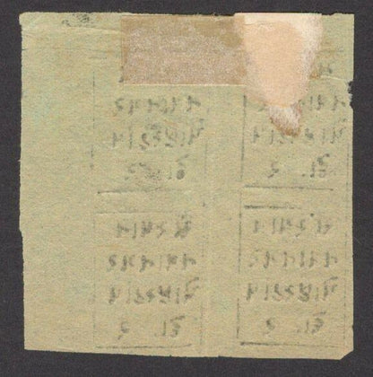India Nawanagar State 1880 2 doc 14mm wide NOT YELLOW block of 4