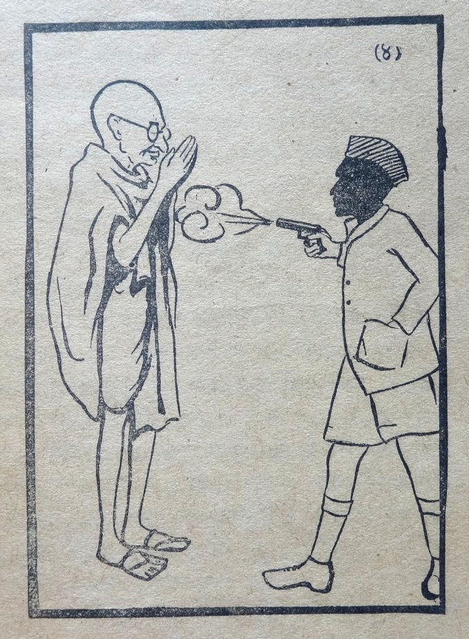 India. DIDI July 1949 issue with GODSE MURDERS GANDHI cartoon – see cover fault