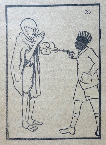 India. DIDI July 1949 issue with GODSE MURDERS GANDHI cartoon – see cover fault