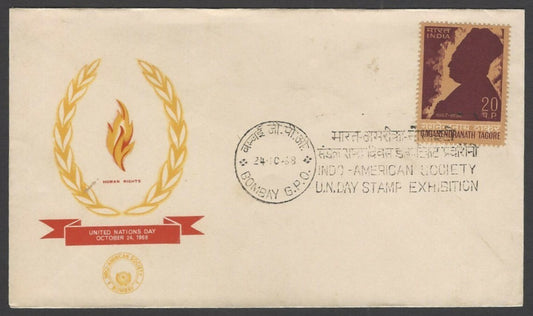 India 1971 Children's Day private FDC by Indo American Society