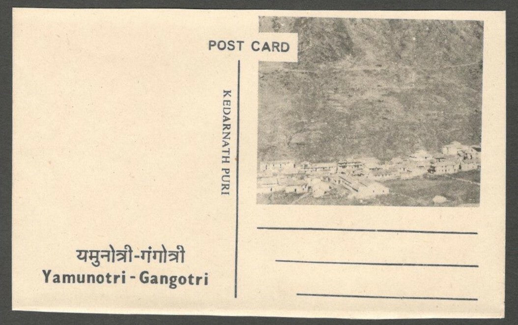AOP India vintage Hindu postcard Yamunotri-Gangotri & Kedarnath Puri	
