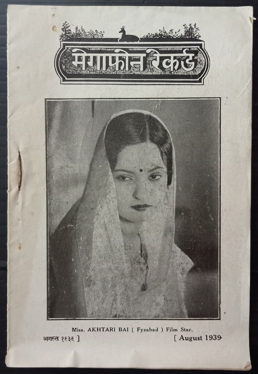 AOPIMT India MEGAPHONE 78rpm records price list 1939 Begum Akhtar on cover