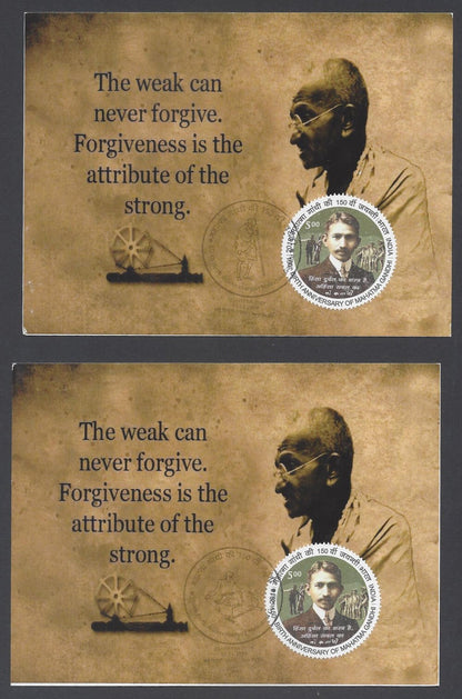 AOP India 2018 150th GANDHI Birth Anniversary special postmark on maxi cards (3)