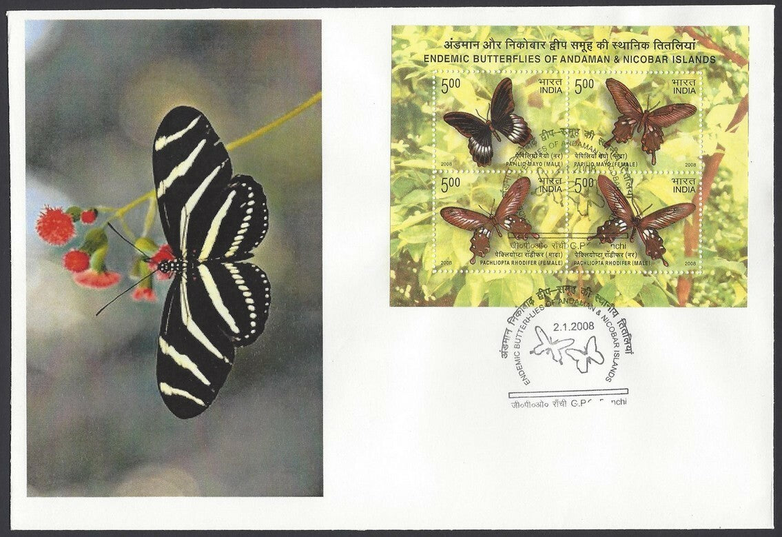 India 2010 Butterflies minisheet FDC