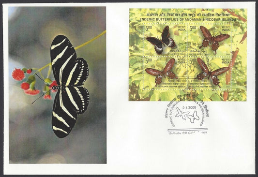 India 2010 Butterflies minisheet FDC