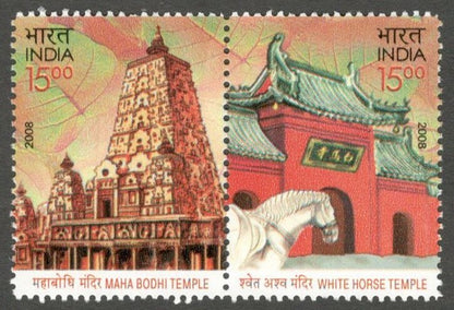 AOP India 2008 Buddhist Temple se-tenant pair MNH