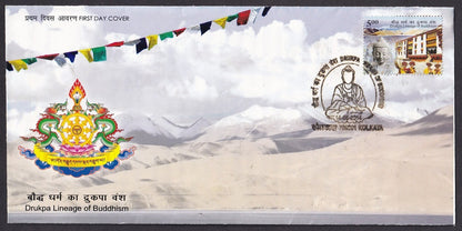 India 2014 First Day cover collection (7), most with unused brochures