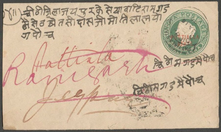 AOPIMT India Patiala State QV 1885 1/2a envelope used redirected HG #B3