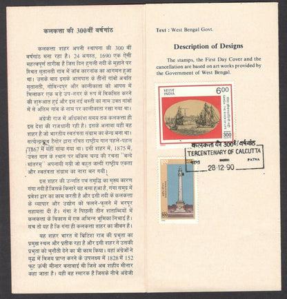 India 1990 Tercentenary of Calcutta used brochure