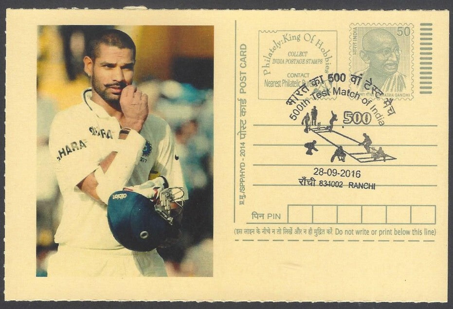 AOP India CRICKET 500th Test Match special card SHIKAR DHAWAN