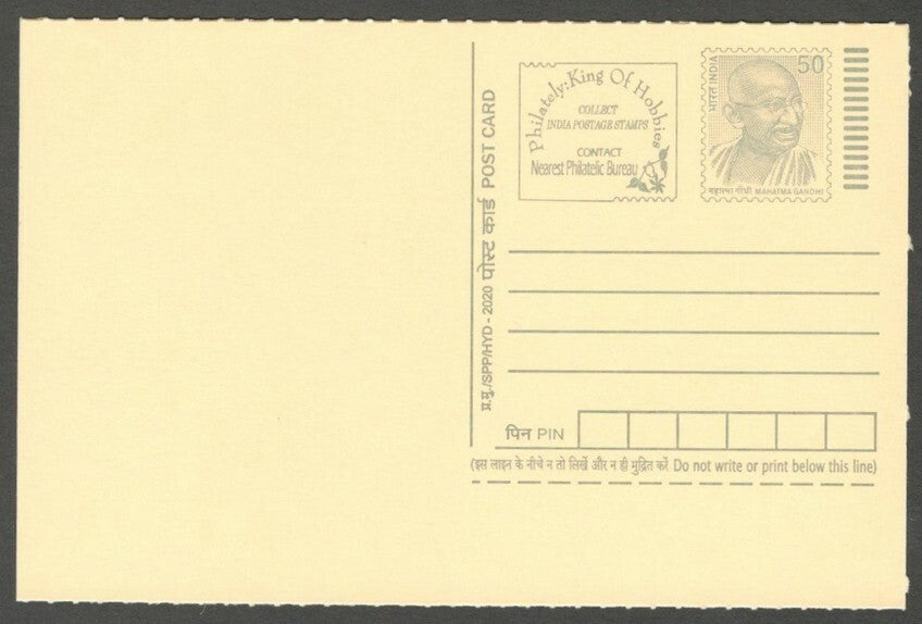AOP India full back pictorial 50p Gandhi postal card GANDHI 