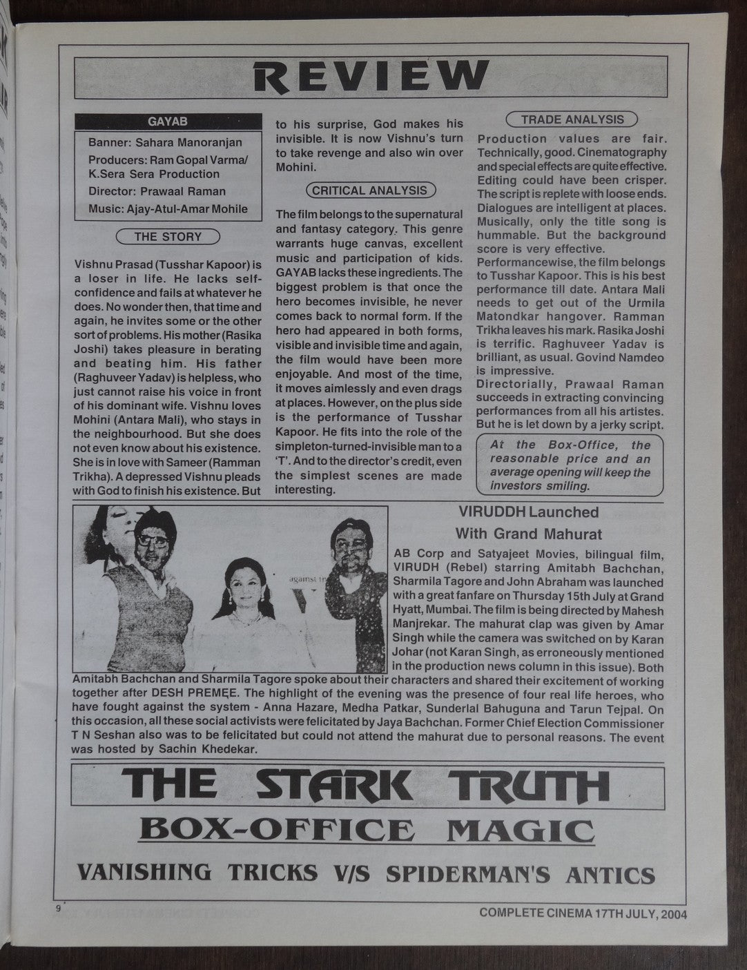 Bollywood Trade magazine COMPLETE CINEMA 17th July 2004 - SHABNAM MOUSI cover