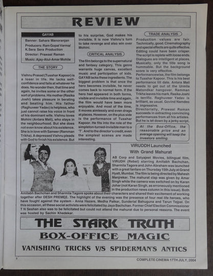 Bollywood Trade magazine COMPLETE CINEMA 17th July 2004 - SHABNAM MOUSI cover