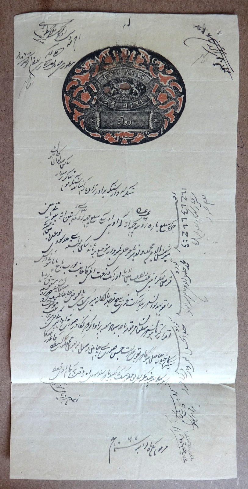 India 1859-71 Congreve stamp paper 2a red & black Type 13