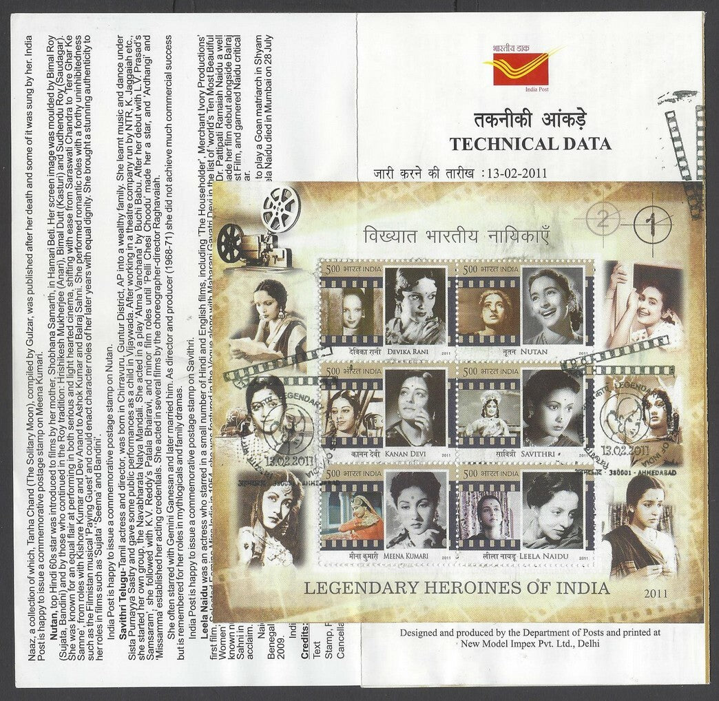 AOP India 2011 Legendary Heroines of India MS miniature sheet on info brochure