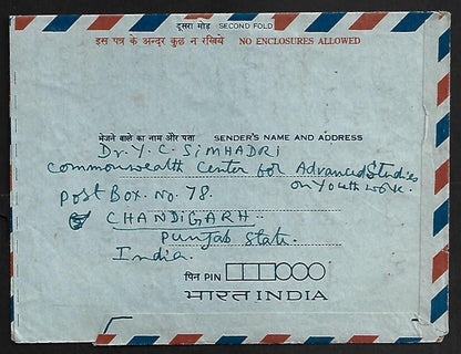 AOP India 85p Rhino aerogramme uprated 75p used 1976 to USA